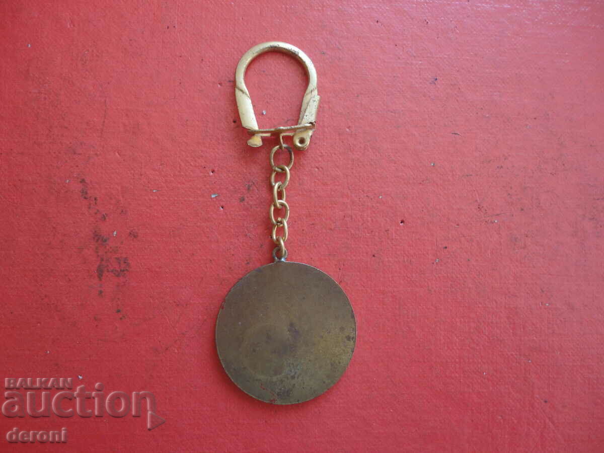 Παράδοση καταπληκτικό μπρελόκ Rudnik G Dimitrov Pernik Παράδοση καταπληκτικό μπρελόκ Rudnik G Dimitrov Pernik