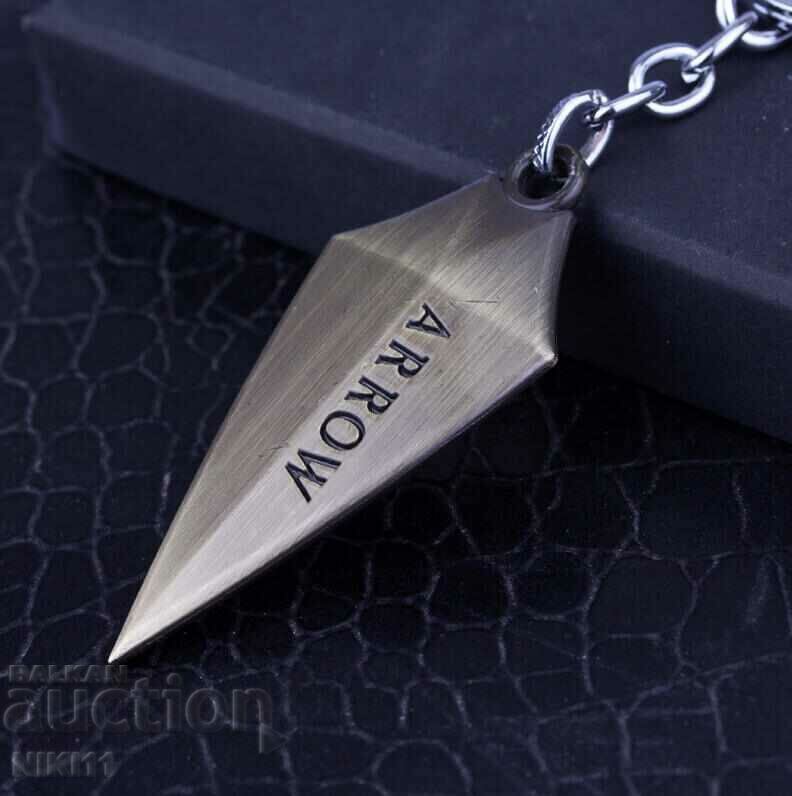 Arrowhead keychain with price 7.00 BGN | € 3.58 Arrowhead keychain with price 7.00 BGN | € 3.58