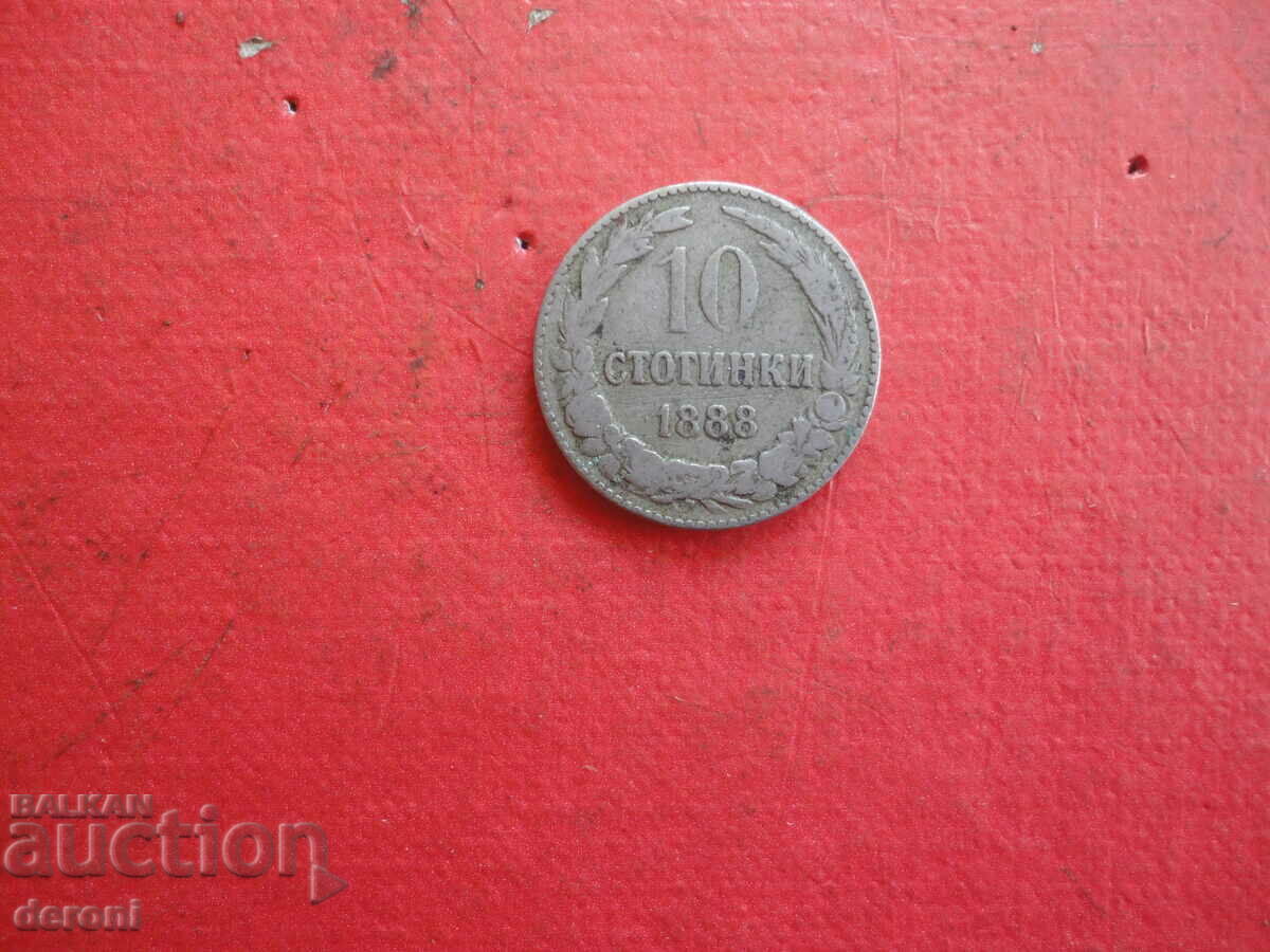 10 cents 1888 coin with price 10.00 BGN | € 5.11 10 cents 1888 coin with price 10.00 BGN | € 5.11