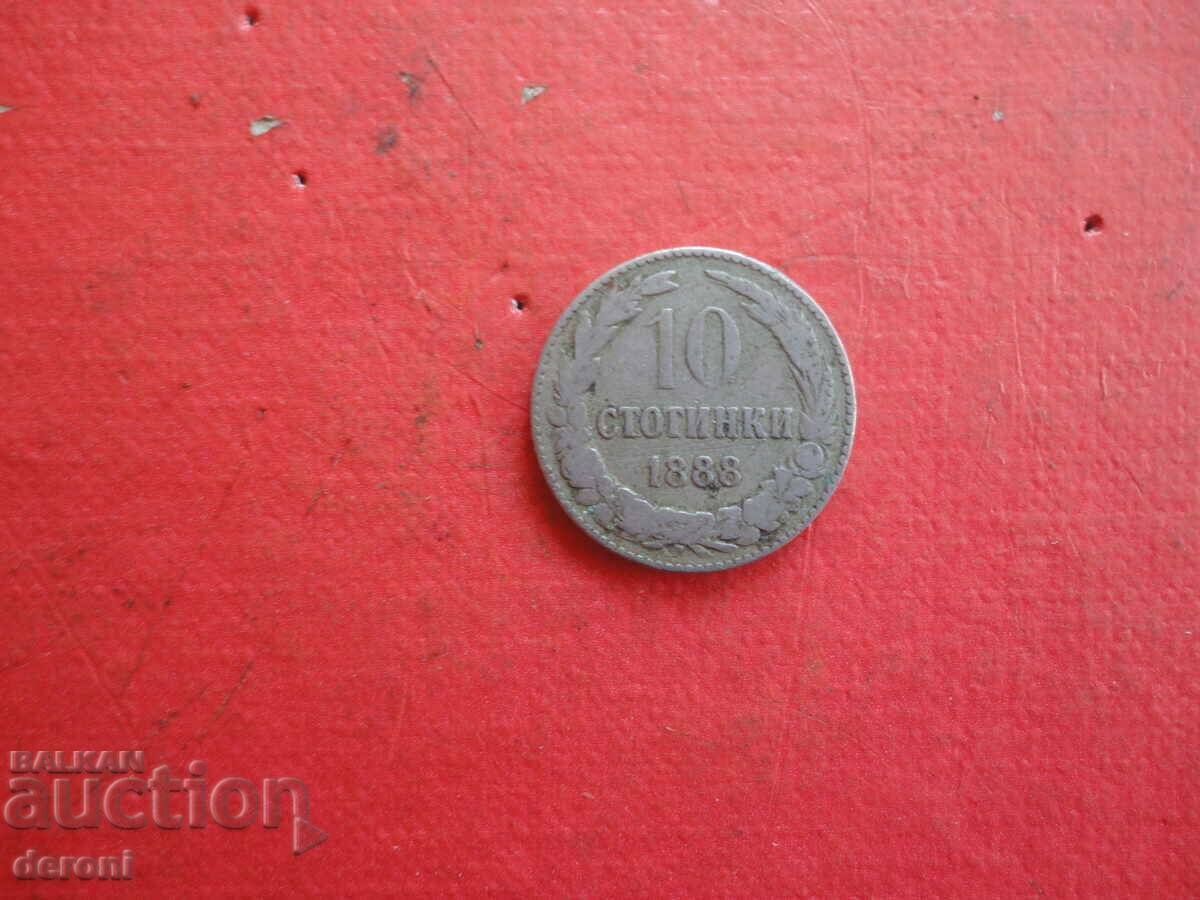 Auction 10 cents 1888 coin Auction 10 cents 1888 coin