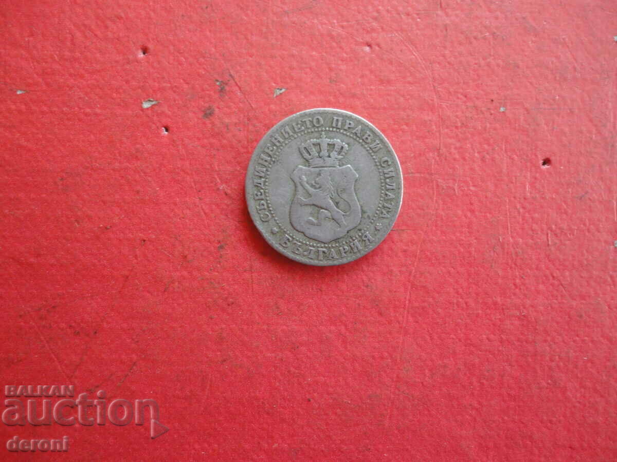 10 cents 1888 coin - 5 10 cents 1888 coin - 5