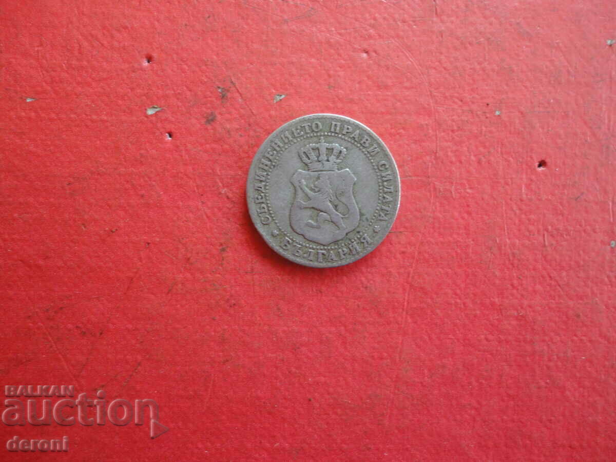 10 cents 1888 coin - 6 10 cents 1888 coin - 6