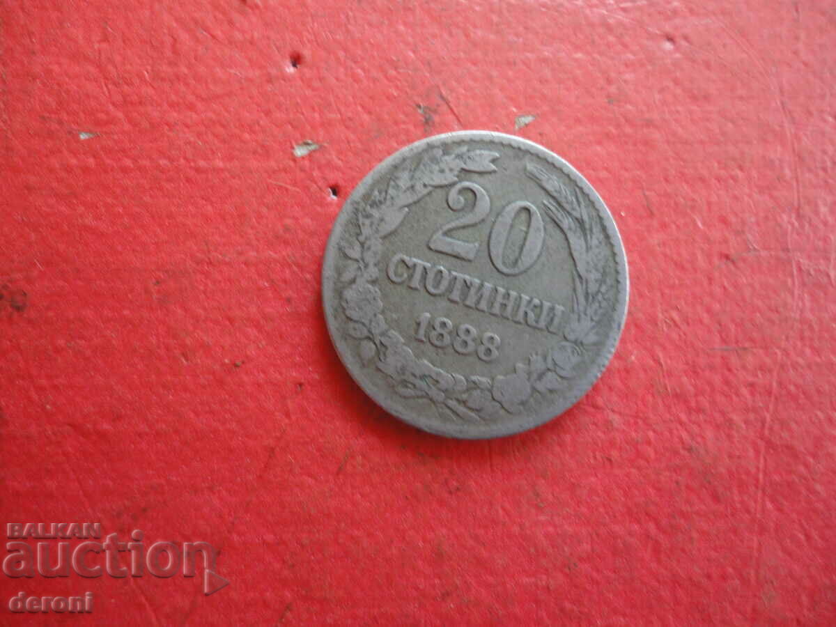 20 cents 1888 coin with price 10.00 BGN | € 5.11 20 cents 1888 coin with price 10.00 BGN | € 5.11