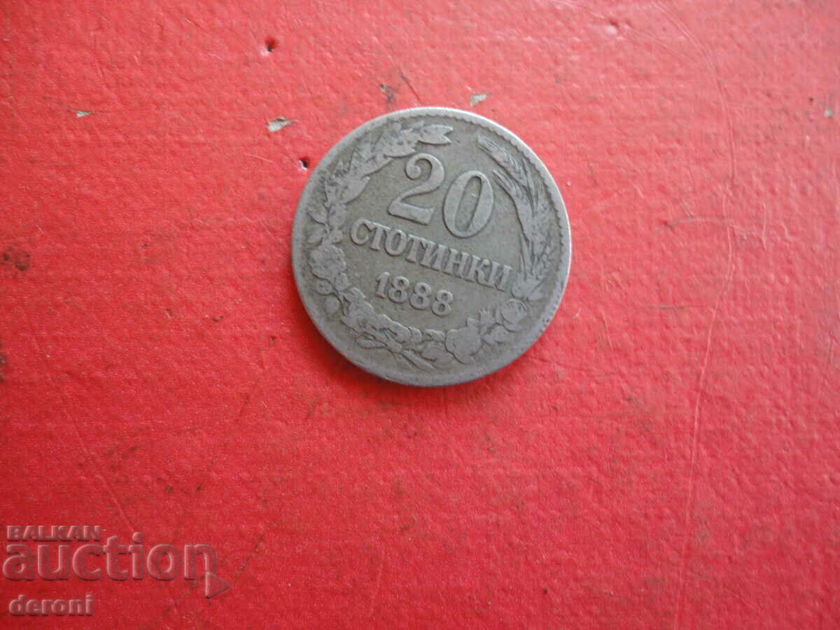 Auction 20 cents 1888 coin Auction 20 cents 1888 coin