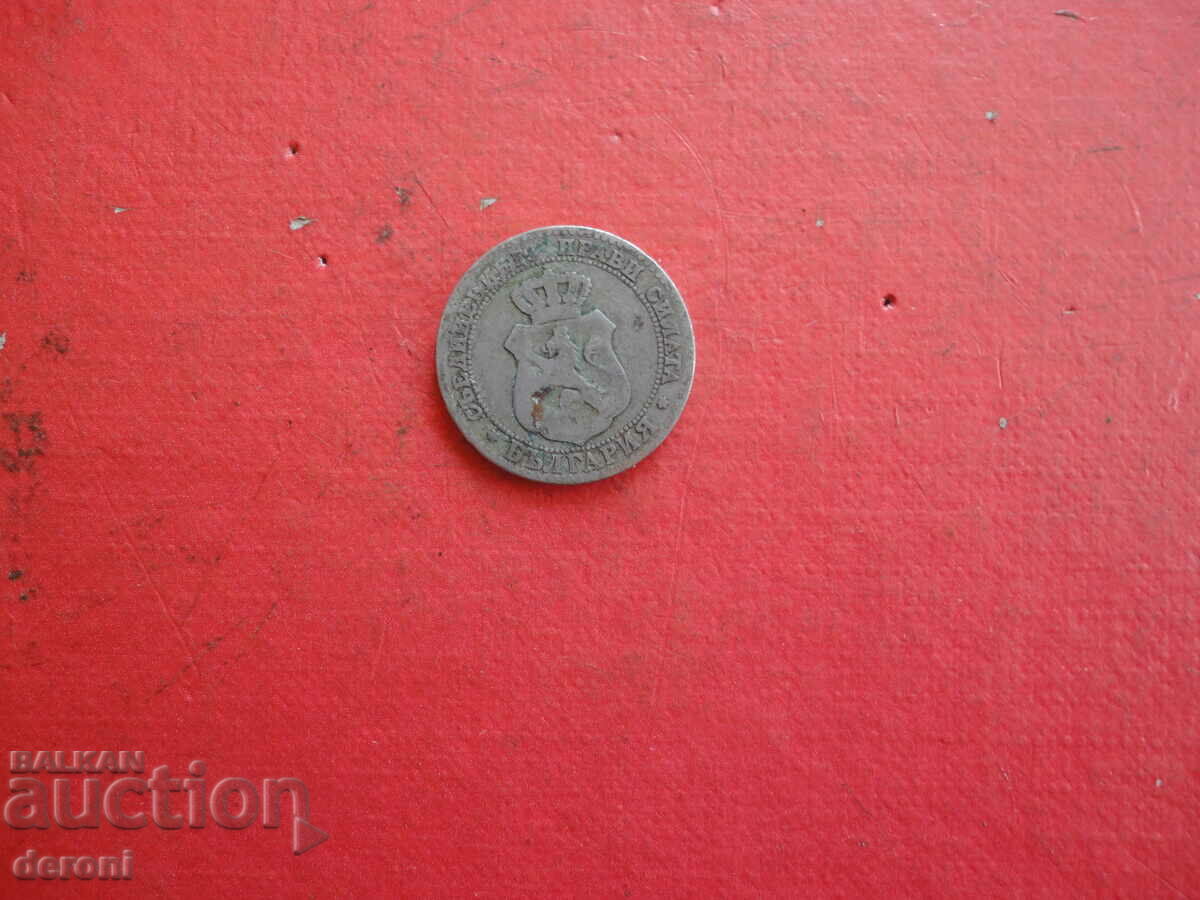 Delivery of 20 cents 1888 coin Delivery of 20 cents 1888 coin