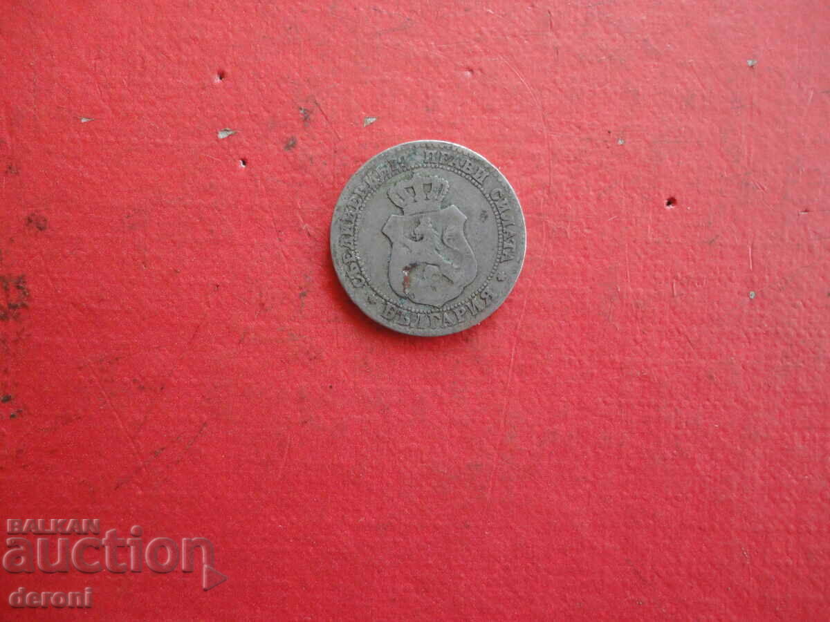 20 cents 1888 coin - 5 20 cents 1888 coin - 5