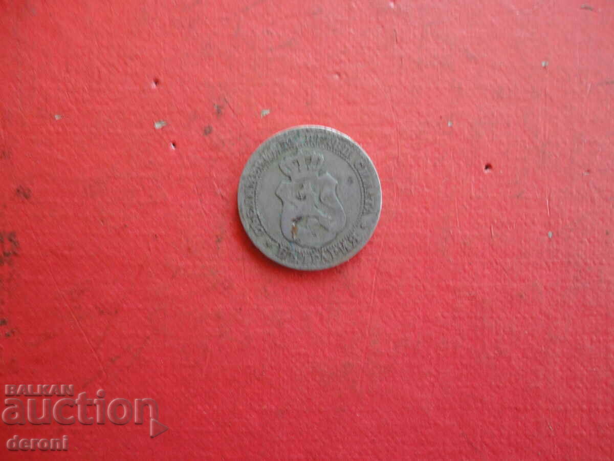 20 cents 1888 coin - 6 20 cents 1888 coin - 6