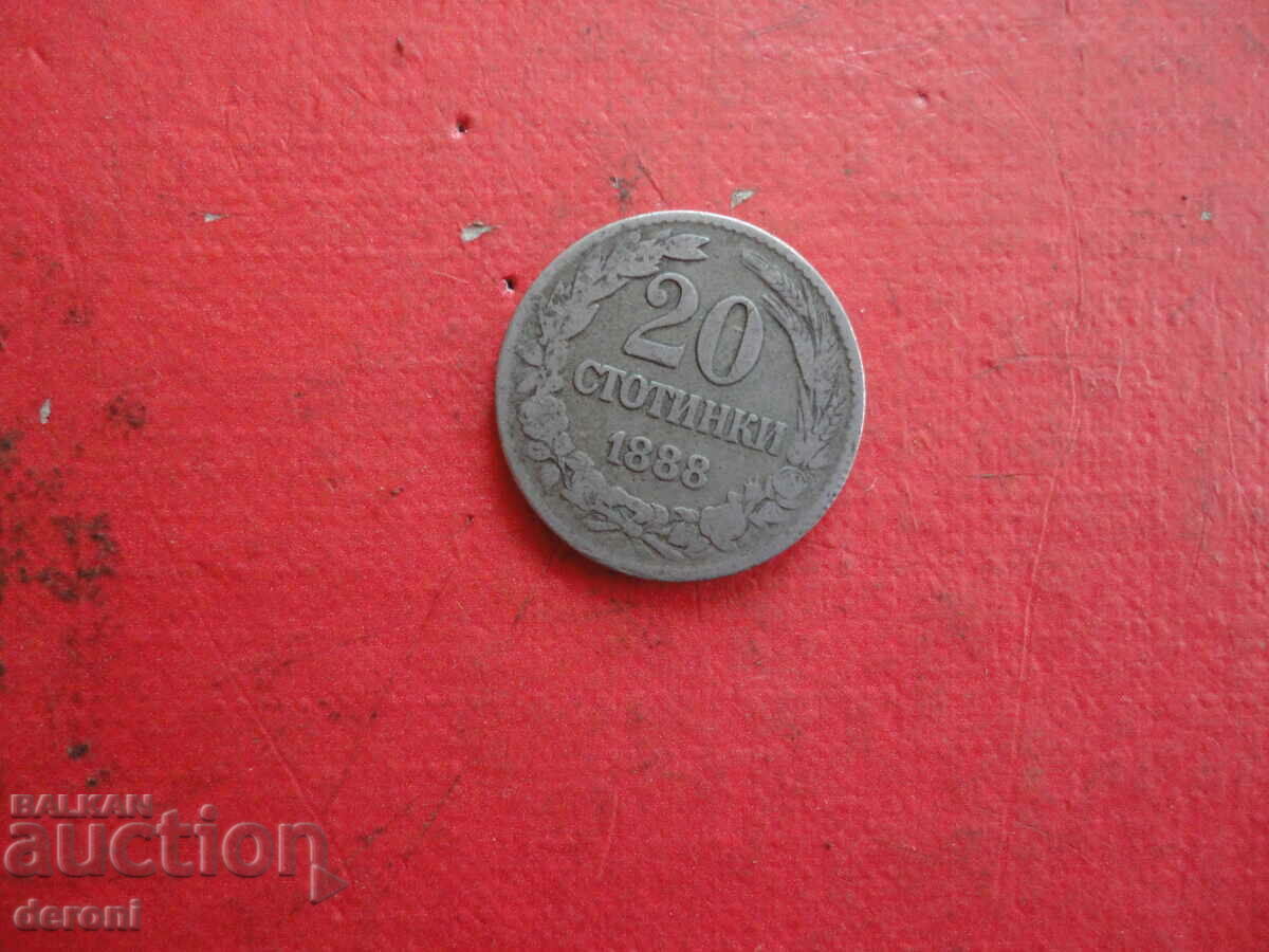 Κέρμα 20 λεπτών 1888