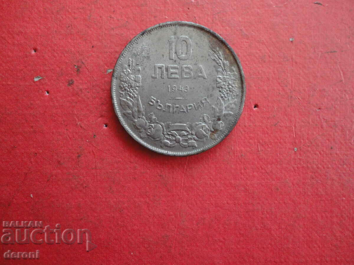 10 BGN 1943 coin with price 10.00 BGN | € 5.11