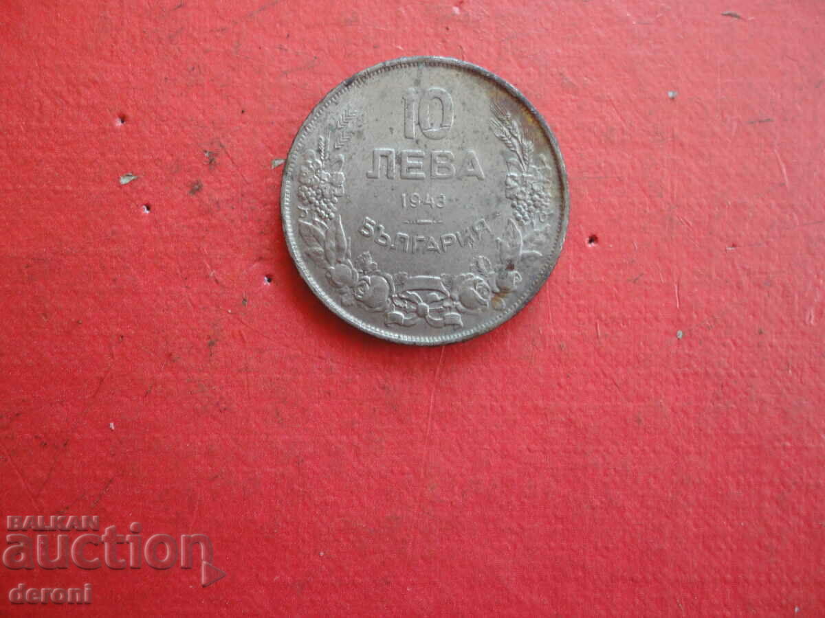Auction  10 BGN 1943 coin