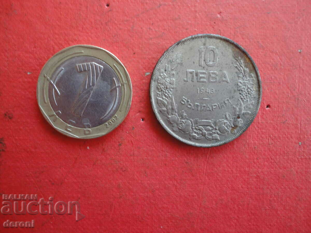 10 лева 1943 монета