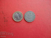 5  лева 1930 монета
