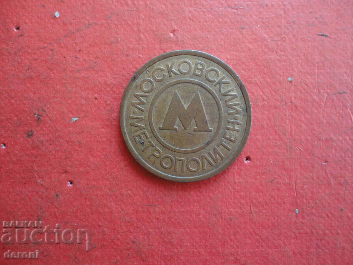 Auction Russian token coin Auction Russian token coin