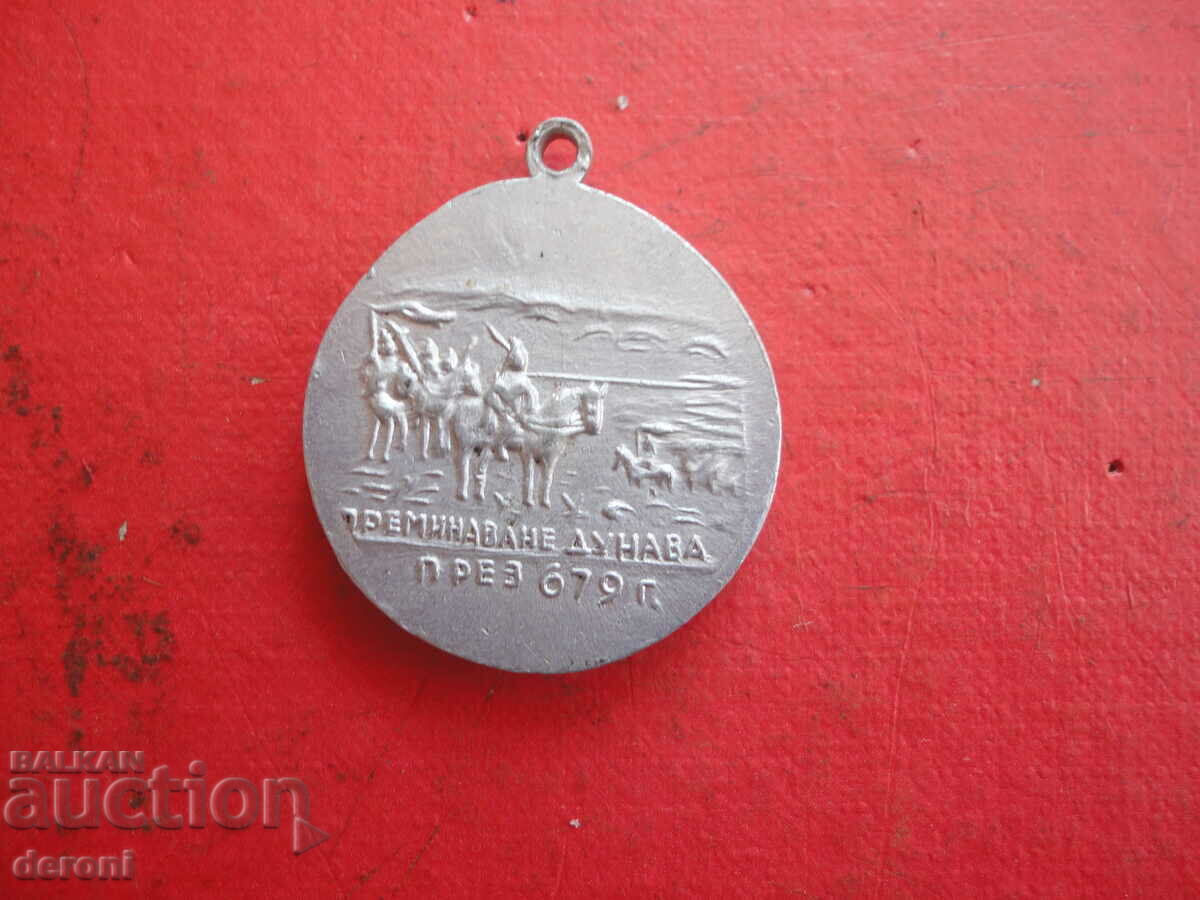 Delivery of Khan Asparukh 681 medal mark Delivery of Khan Asparukh 681 medal mark