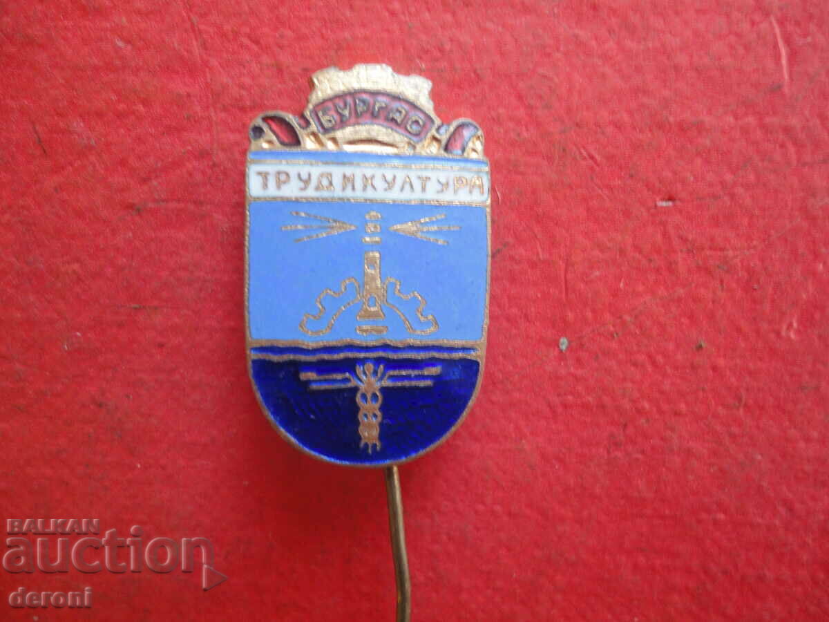 Auction Badge Labor and Culture Burgas bronze enamel Auction Badge Labor and Culture Burgas bronze enamel