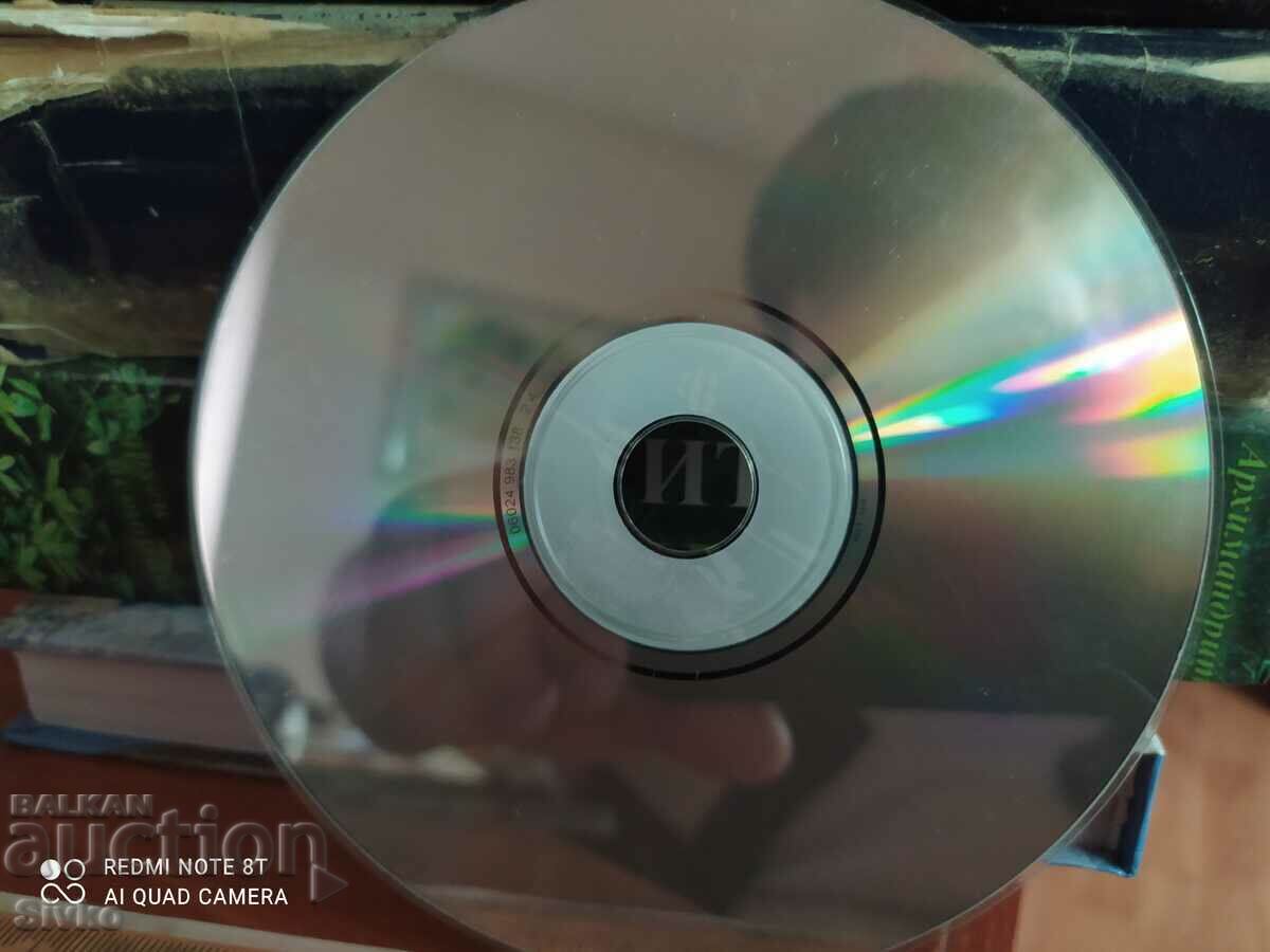 CD Dive In! με τιμή 0.66 BGN | € 0.34 CD Dive In! με τιμή 0.66 BGN | € 0.34