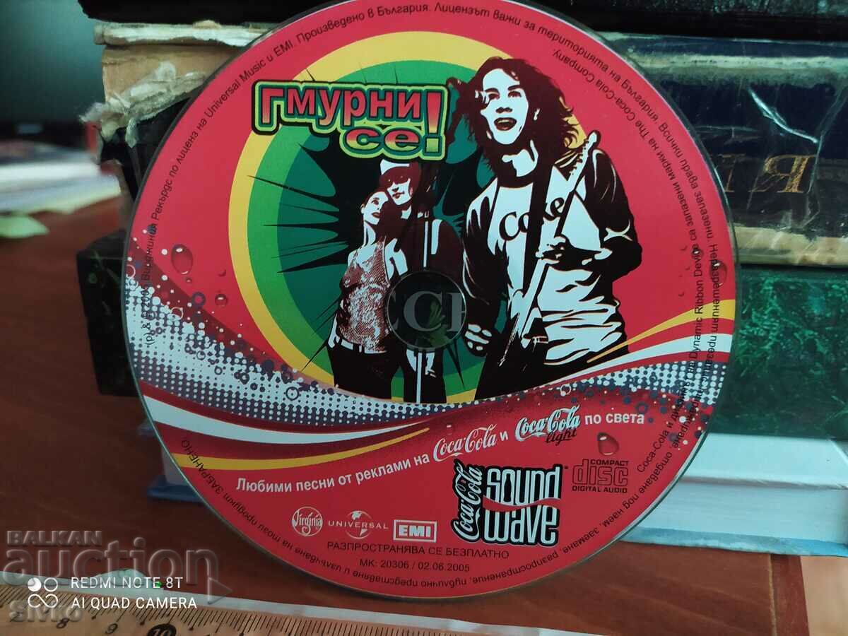 CD Dive In! CD Dive In!