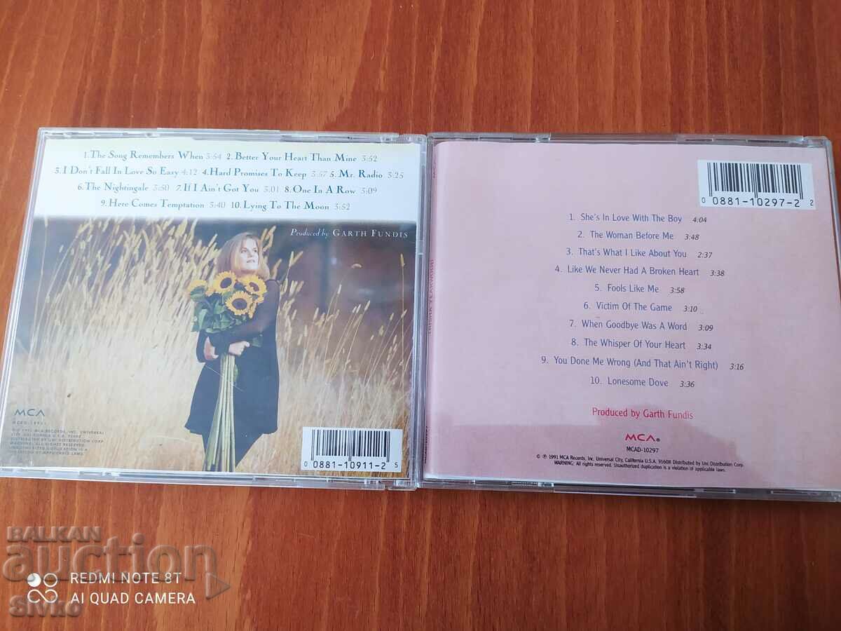 CD lot TRISHA - C with price 1.99 BGN | € 1.02 CD lot TRISHA - C with price 1.99 BGN | € 1.02