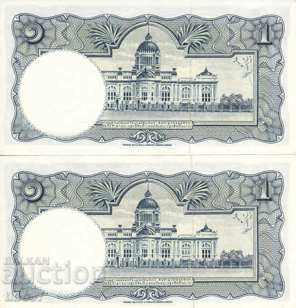 tino37- THAILAND - 1 BAHT - / 2 NUMBERS IN A ROW / - 1955 - XF/AU with price 30.00 BGN | € 15.34 tino37- THAILAND - 1 BAHT - / 2 NUMBERS IN A ROW / - 1955 - XF/AU with price 30.00 BGN | € 15.34