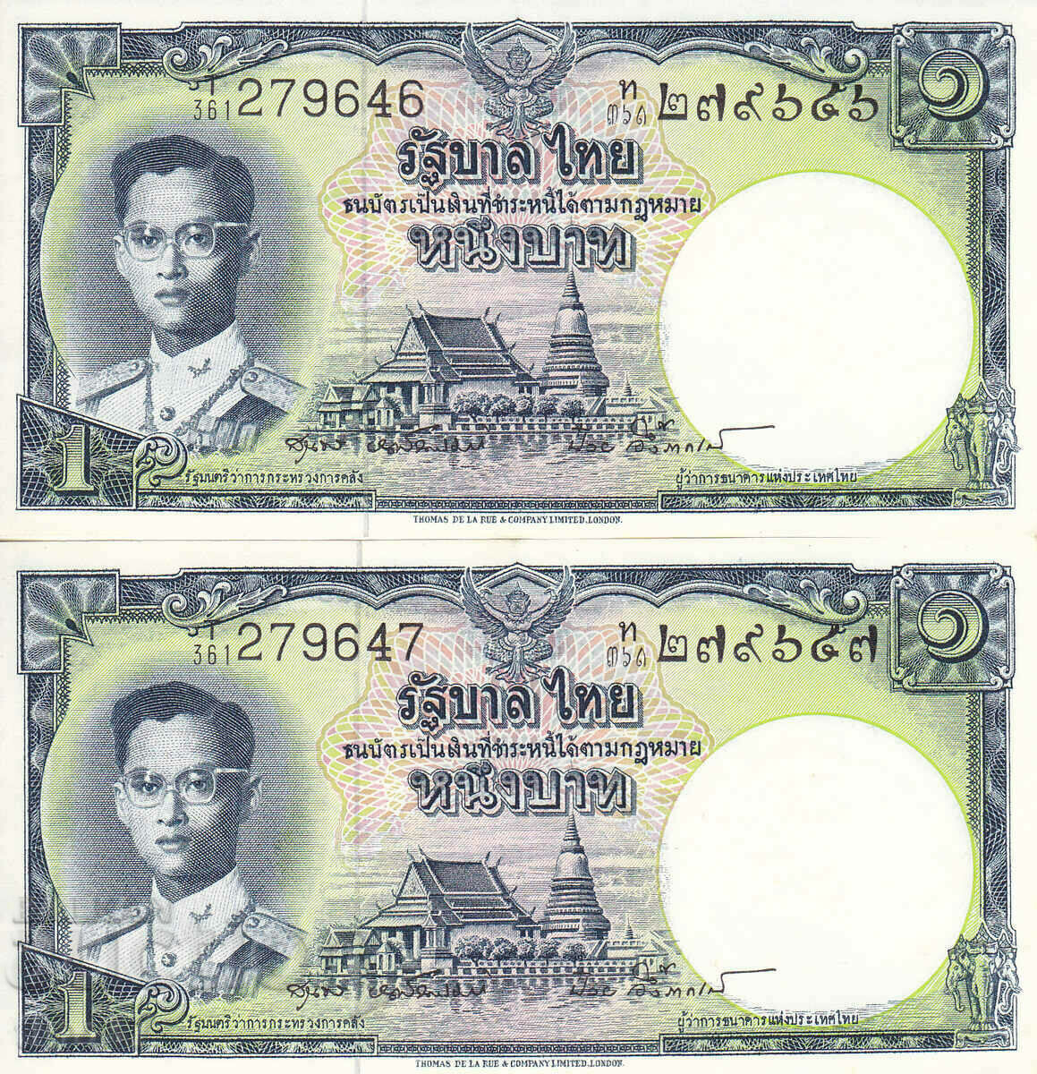 tino37- THAILAND - 1 BAHT - / 2 NUMBERS IN A ROW / - 1955 - XF/AU