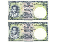 tino37- THAILAND - 1 BAHT - / 2 NUMBERS IN A ROW / - 1955 - XF/AU
