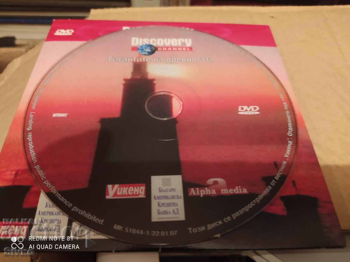 Δημοπρασία DVD Discovery Ancient Giants
