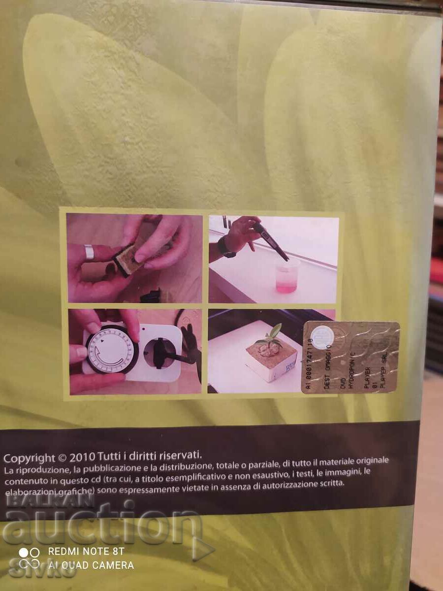 DVD Hydroponics with price 0.01 BGN | € 0.01 DVD Hydroponics with price 0.01 BGN | € 0.01
