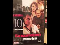 DVD Bandit Petersburg, seria 5 și 6