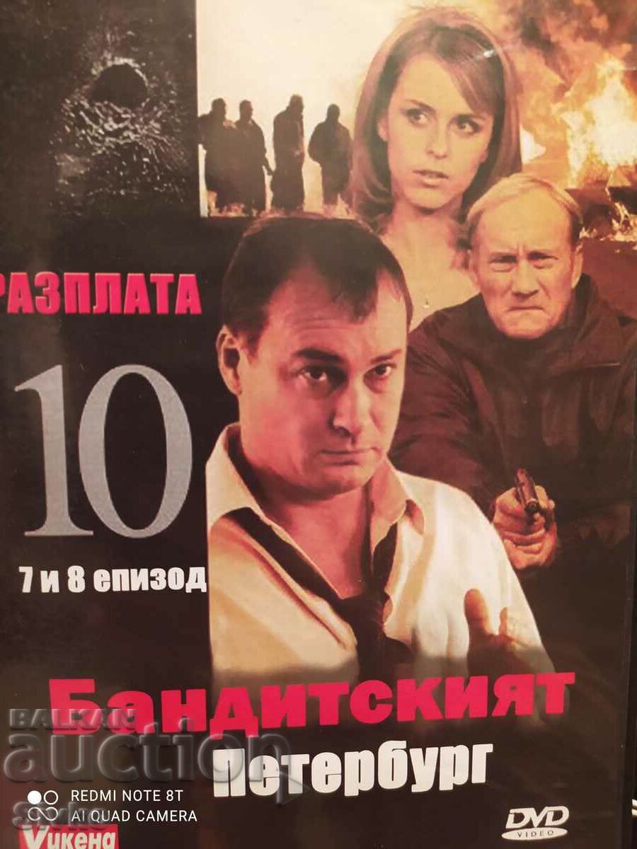 DVD Bandit Petersburg, seria 7 și 8
