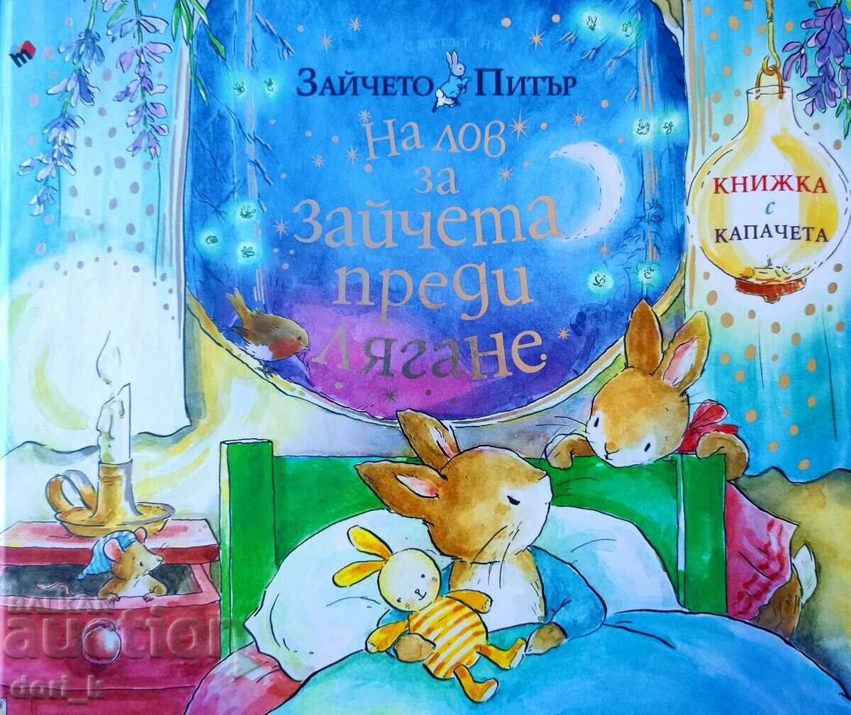 The World of Peter Rabbit: On the Bedtime Bunny Hunt