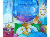 Lumea lui Peter Rabbit: La vânătoarea de iepurași de culcare