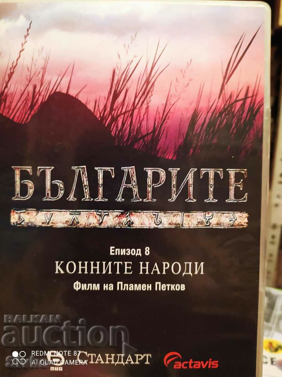 DVD Българите, епизод 8, Конните народи