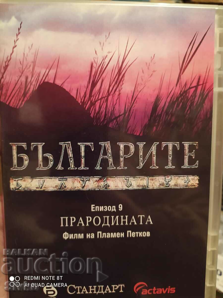DVD Българите, епизод 9, Прародината