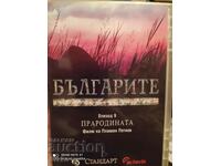 DVD Οι Βούλγαροι, επεισόδιο 9, Η Πατρίδα