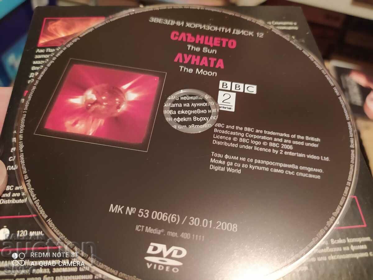 Auction Air Force DVD The Sun, The Moon Auction Air Force DVD The Sun, The Moon