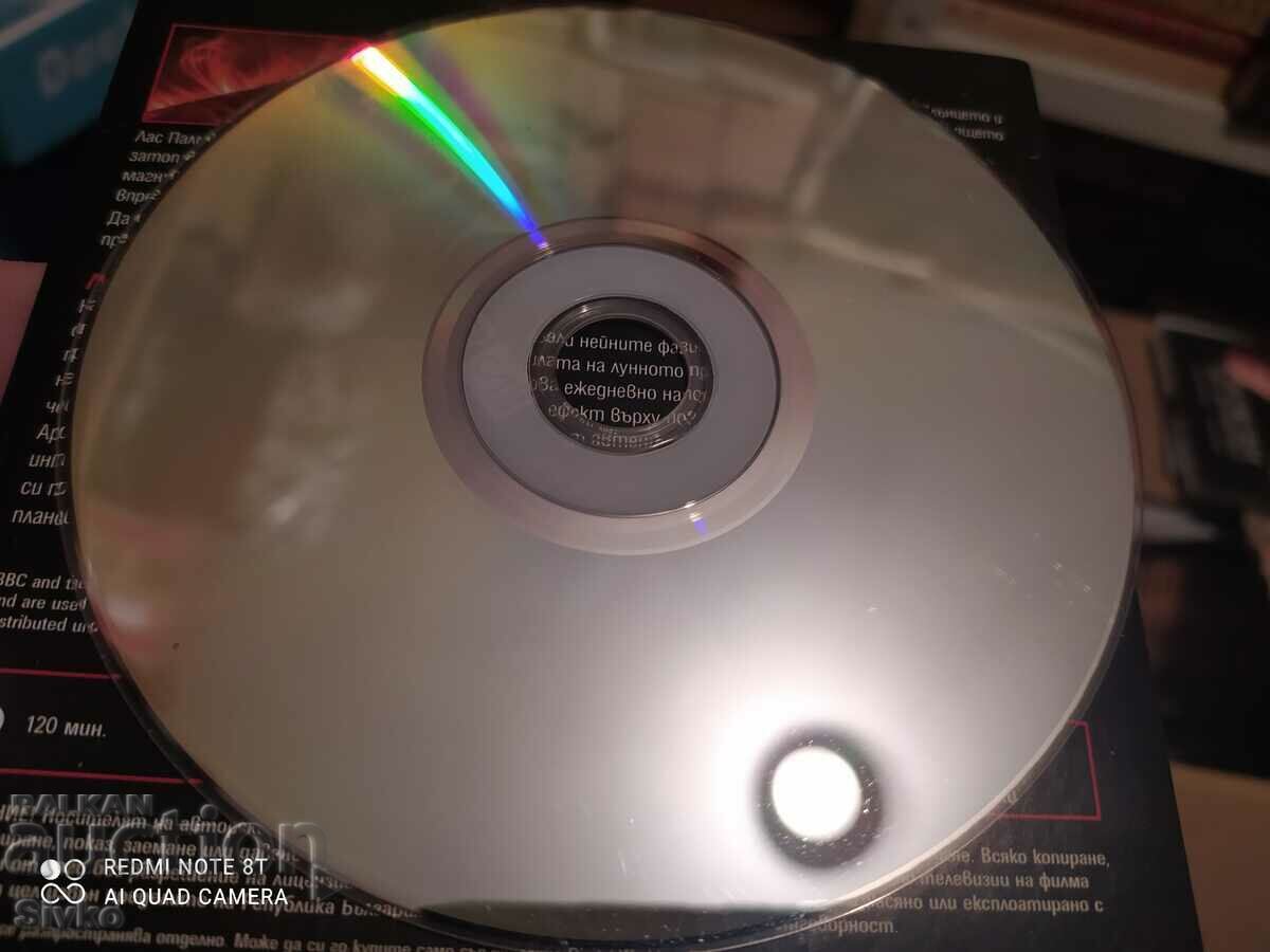 Delivery of Air Force DVD The Sun, The Moon Delivery of Air Force DVD The Sun, The Moon