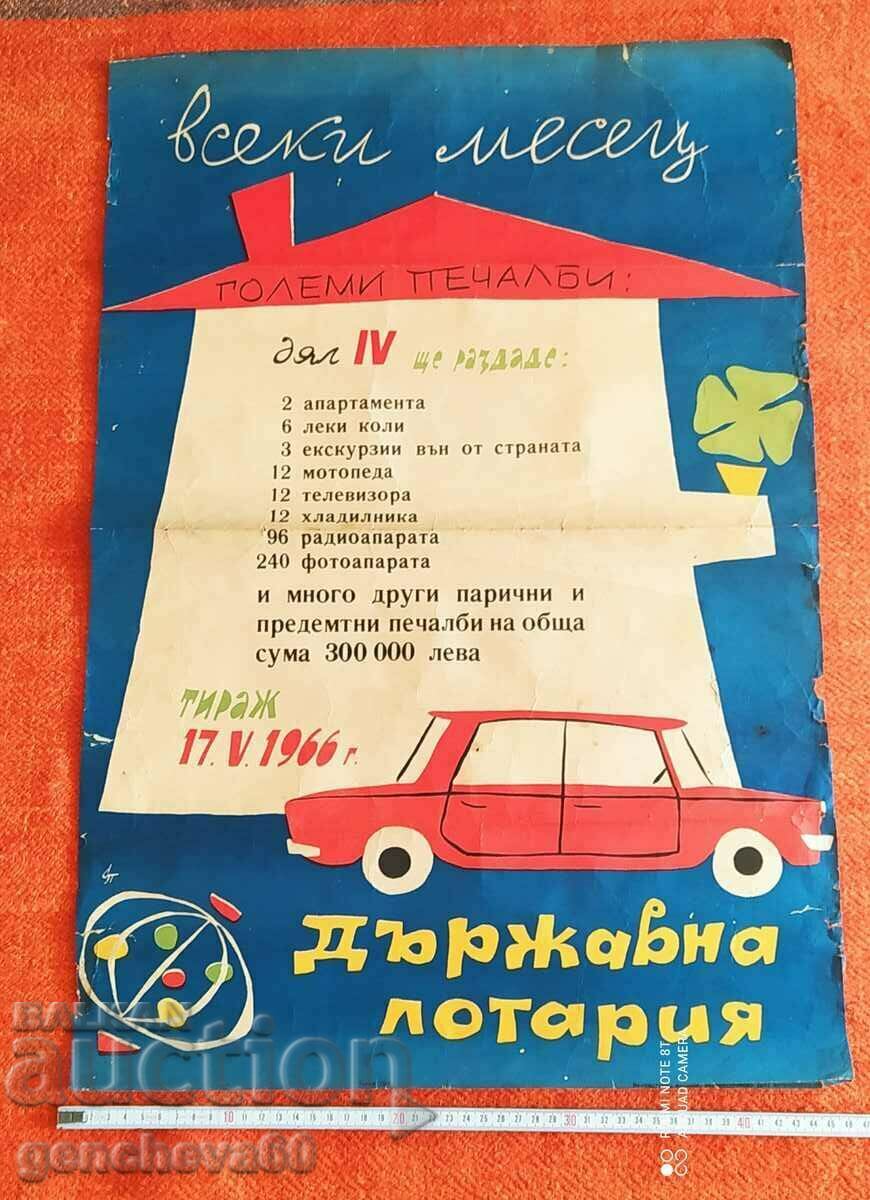 Αφίσα Κρατικού Λαχείου 1966, Αθλητική Λοταρία