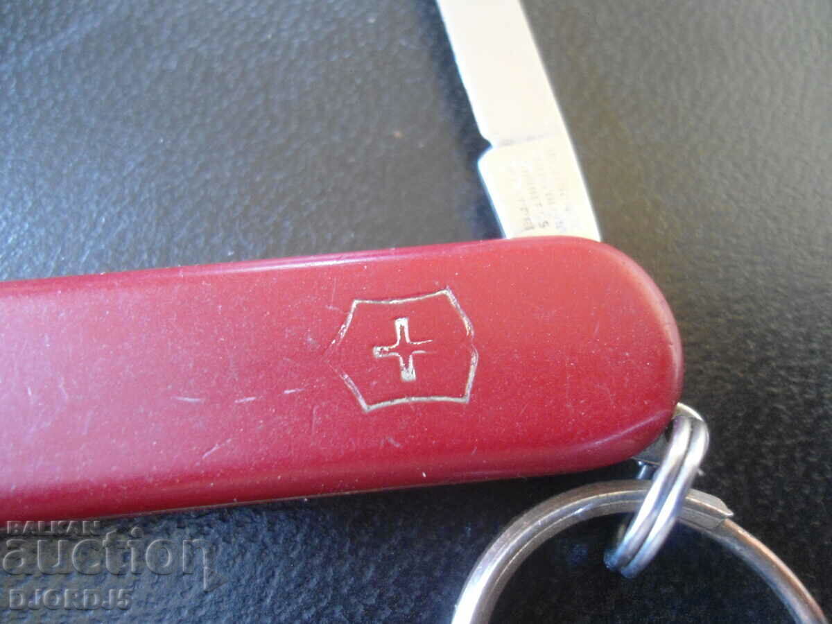 An old pocket knife with price 1.50 BGN | € 0.77 An old pocket knife with price 1.50 BGN | € 0.77