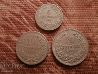 5 стотинки 1906 ,10 и 20 стотинки 1906