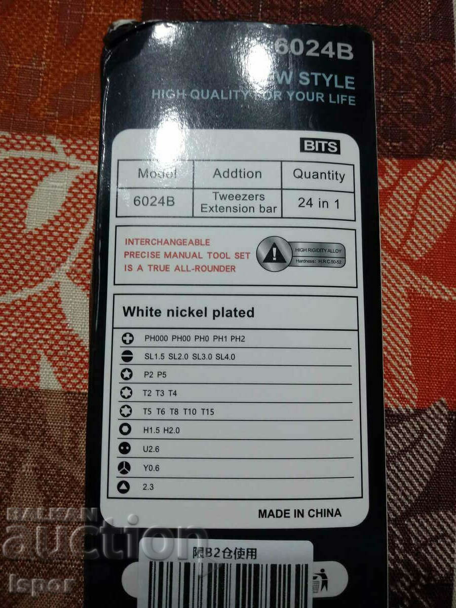 Set de buzunar pentru mecanici fine - 7