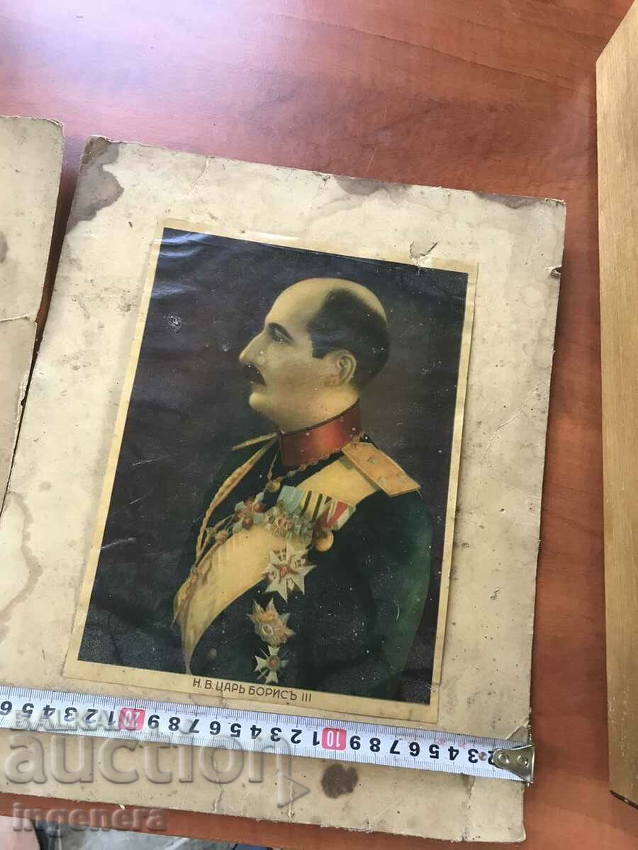 Licitație PORTRET AL REGElui BORIS ȘI AL REGINEI IOANNA Licitație PORTRET AL REGElui BORIS ȘI AL REGINEI IOANNA