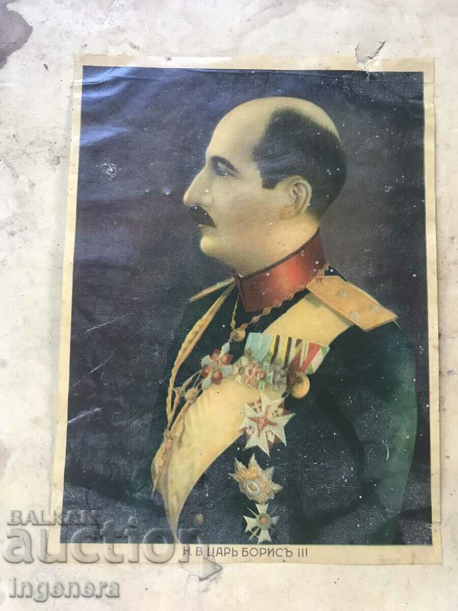 Livrarea PORTRET AL REGElui BORIS ȘI AL REGINEI IOANNA Livrarea PORTRET AL REGElui BORIS ȘI AL REGINEI IOANNA