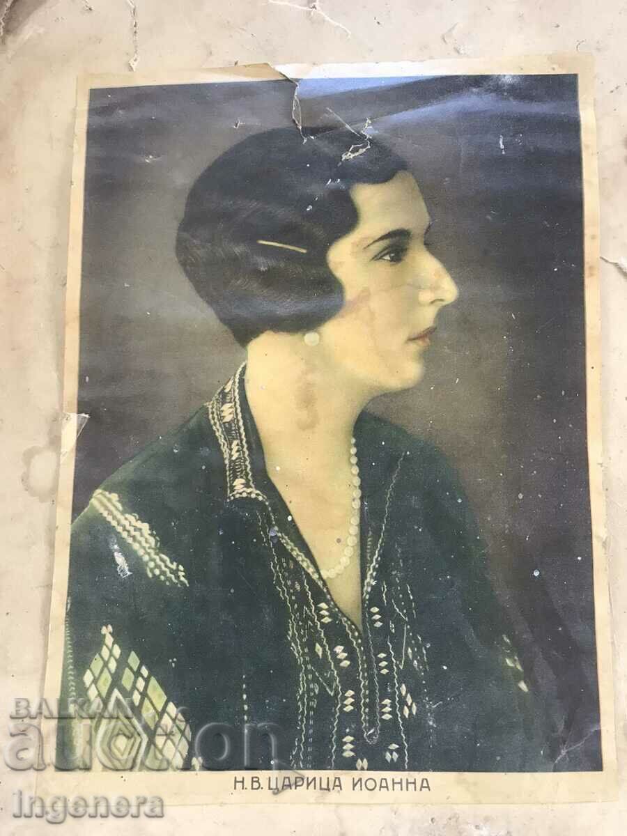 PORTRET AL REGElui BORIS ȘI AL REGINEI IOANNA - 5 PORTRET AL REGElui BORIS ȘI AL REGINEI IOANNA - 5