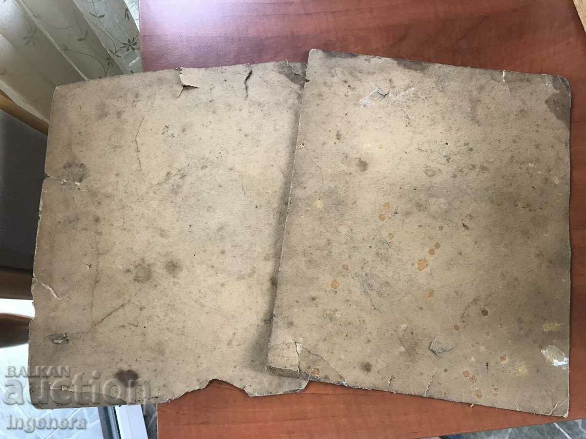 ΠΟΡΤΡΕΤΟ ΤΟΥ ΒΑΣΙΛΙΑΣ ΜΠΟΡΙΣ ΚΑΙ ΤΗΣ ΒΑΣΙΛΙΣΣΑΣ ΙΩΑΝΝΑ - 7 ΠΟΡΤΡΕΤΟ ΤΟΥ ΒΑΣΙΛΙΑΣ ΜΠΟΡΙΣ ΚΑΙ ΤΗΣ ΒΑΣΙΛΙΣΣΑΣ ΙΩΑΝΝΑ - 7