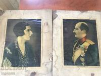 ΠΟΡΤΡΕΤΟ ΤΟΥ ΒΑΣΙΛΙΑΣ ΜΠΟΡΙΣ ΚΑΙ ΤΗΣ ΒΑΣΙΛΙΣΣΑΣ ΙΩΑΝΝΑ