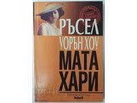 Μάτα Χάρι, Ράσελ Γουόρεν Χάου (2.6)