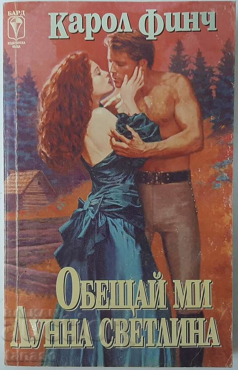 Promise Me Moonlight, Carol Finch(2.6) Promise Me Moonlight, Carol Finch(2.6)