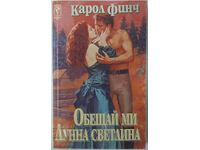 Promise Me Moonlight, Carol Finch(2.6)