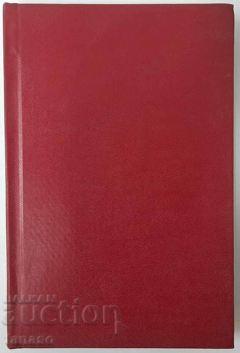 Breaking Dawn, Jack London(2.6)