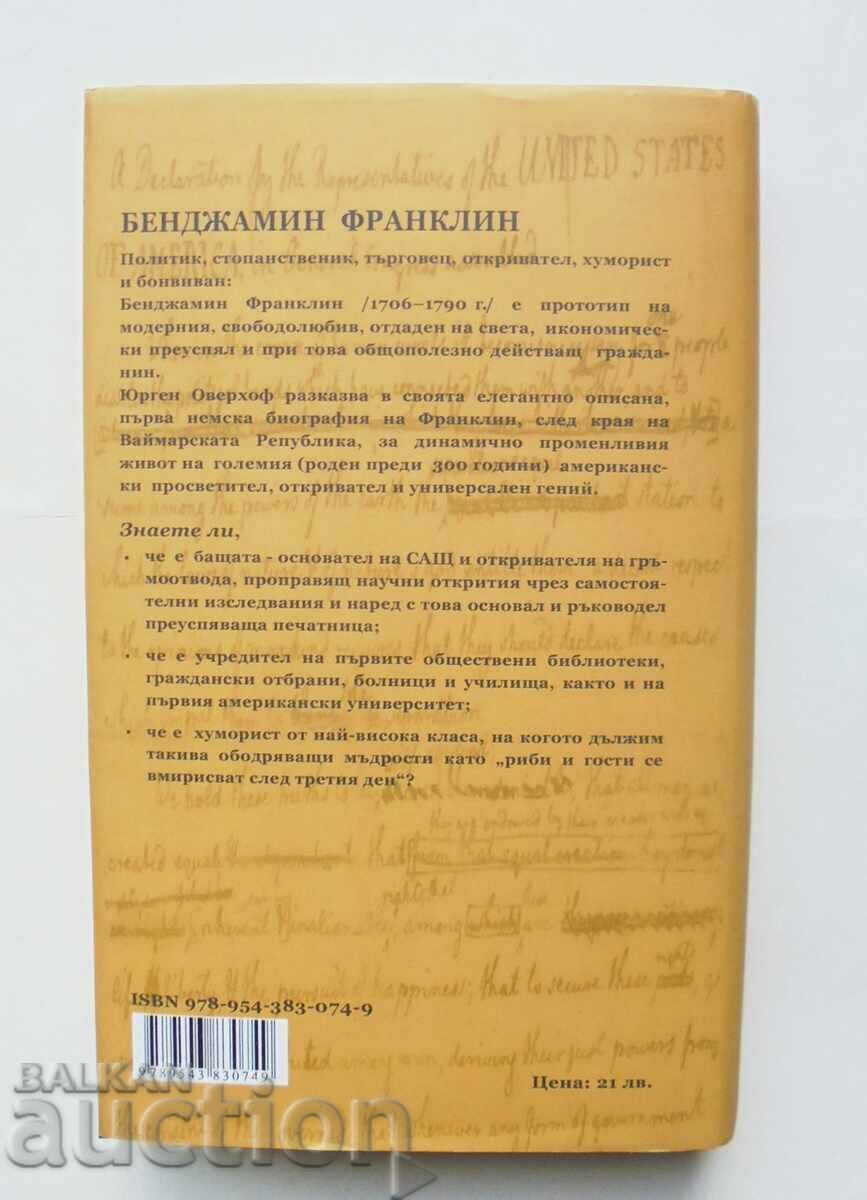 Benjamin Franklin - Jurgen Overhoff 2017 with price 20.00 BGN | € 10.23 Benjamin Franklin - Jurgen Overhoff 2017 with price 20.00 BGN | € 10.23